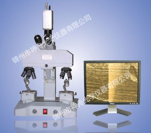 XQA-Ⅷ型全自動數（shù）碼（mǎ）比對顯微鏡產（chǎn）品（pǐn）圖片