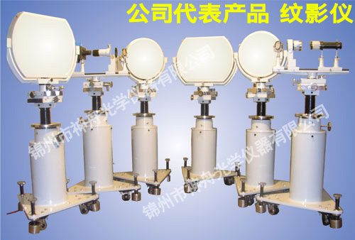 光學激光流場顯示儀（紋影儀）產品圖片